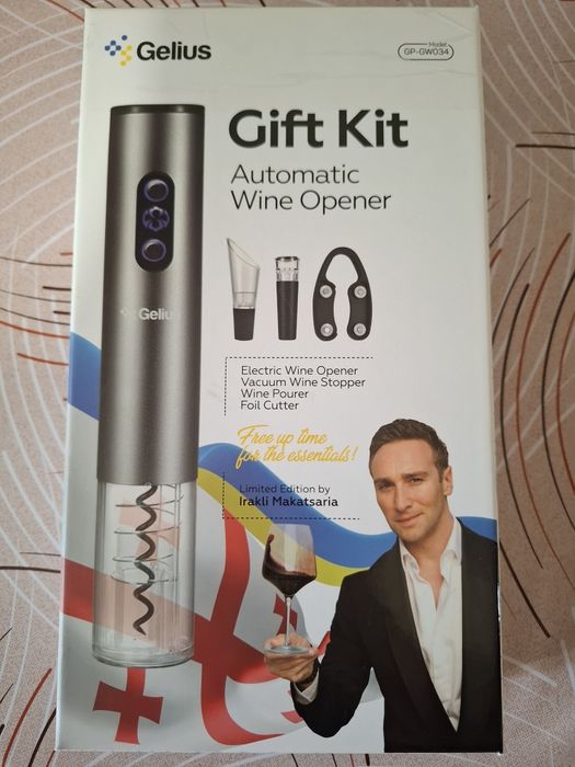 Автоматичний штопор Gelius Gift Kit GP-GW-034