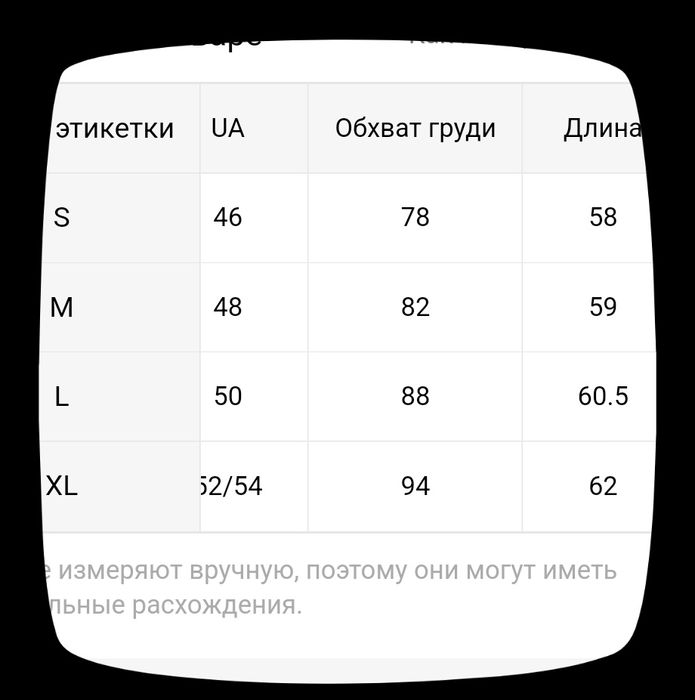 Модная женская футболка
