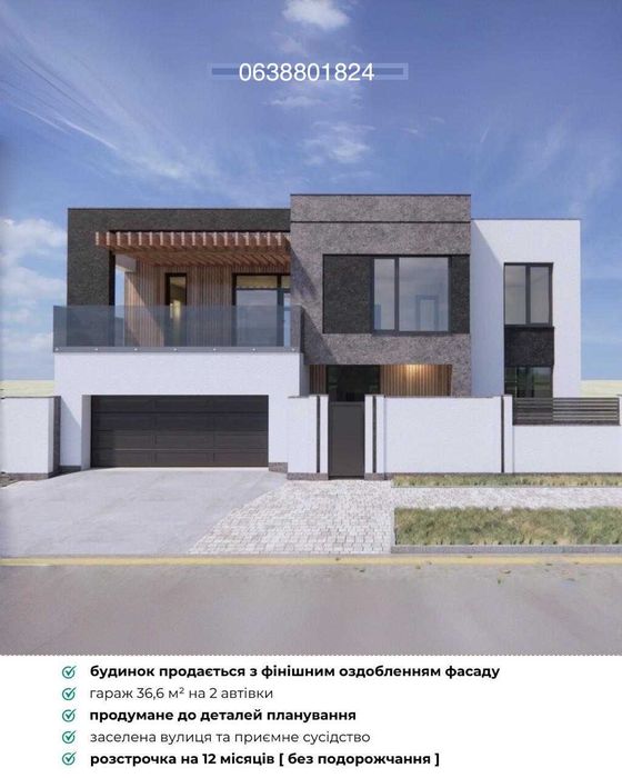 Капитальный Дом в ДАЙБЕРГЕ! Застроенная улица рядом с парком! Таирово!