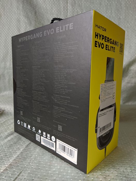 Ігрові Навушники Hator Hypergang Evo Elite (HTA-830)