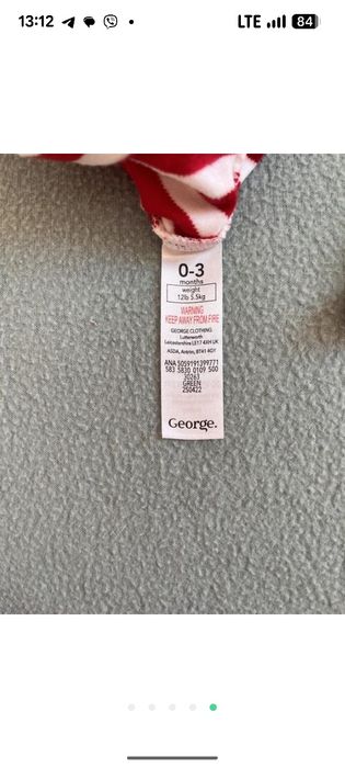 Новорічний костюм для немовлят