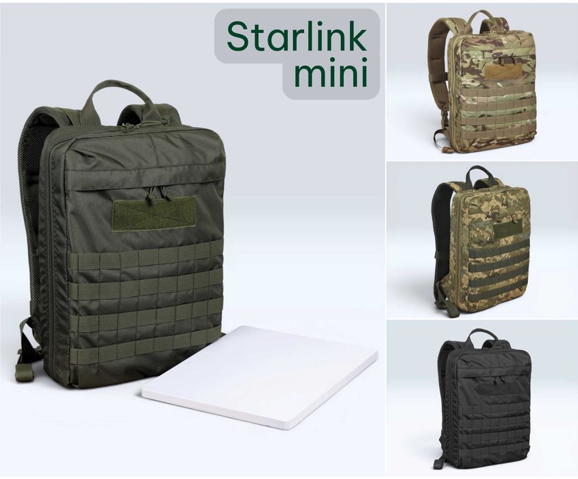 Рюкзак сумка тактична для Starlink mini / наплічник військовий Старлінк міні