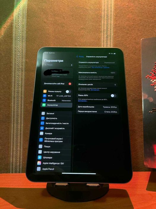 Apple iPad mini 7 Wi-Fi 256GB