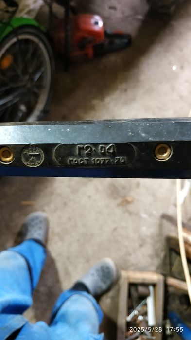 Продам різак г2-04