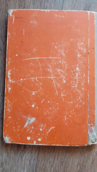 "Хорошее воспитание"1976 г.