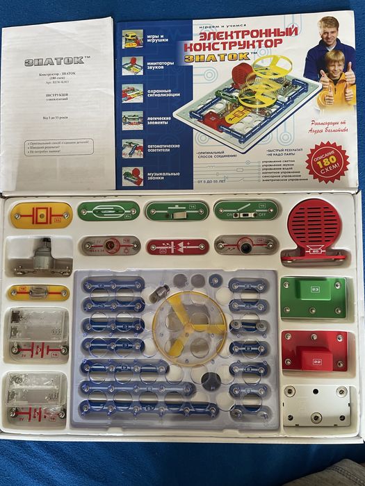 Знаток, конструктор, 180 схем