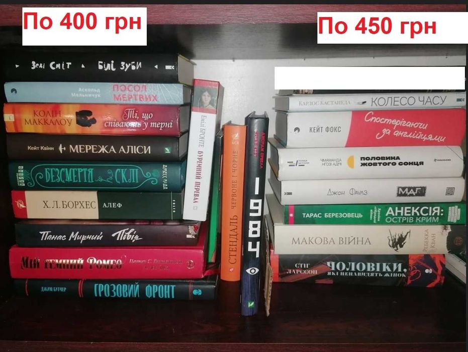 Домашня бібліотека комплект 203 книги усі разом