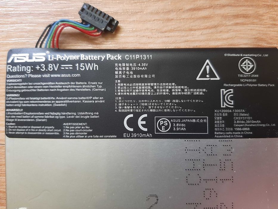Akumulator C11P1311, 3910mAh do tabletu Asus Fonepad 7 ME175CG