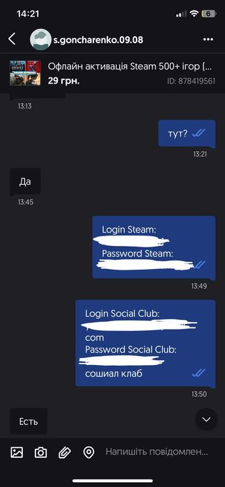 Офлайн активація Steam (350+ ігор в наяності)