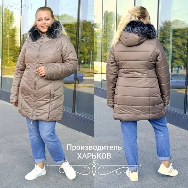 Женская модная зимняя куртка курточка пуховик. 54- 70р.