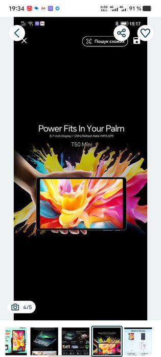 Teclast T50 Mini 4G, 8-128