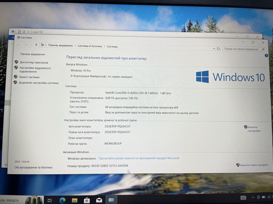 Dell Latitude 5500 i5-8265U|8GB DDR4|SSD 256GB|FullHD IPS| Гарантія