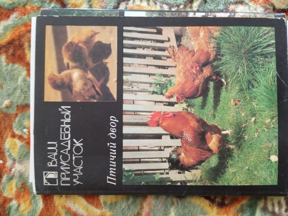 Відривні календарі. Листівки.