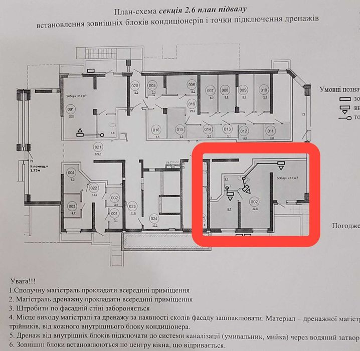 Комерційна нерухомість за адресою Овідіопольська дор. (площа 45,3 м²) - Atlanta.ua - фото 14