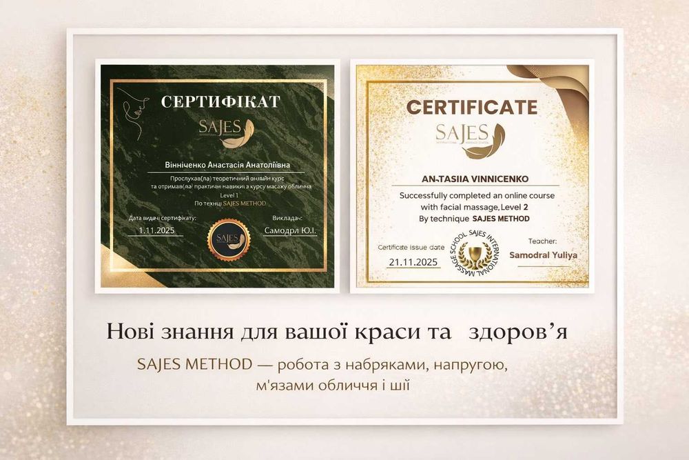 Масаж спини Київ Дарниця, Від болю, зажимів, шиї Харківська