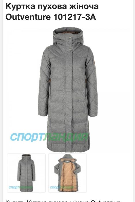 Пуховик OUTVENTURE розмір 44 S/M