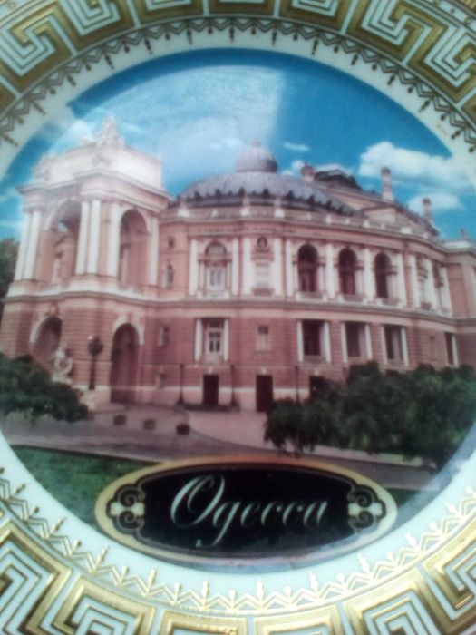 Коллекционная настенная тарелка керамика оперний театр Одесса