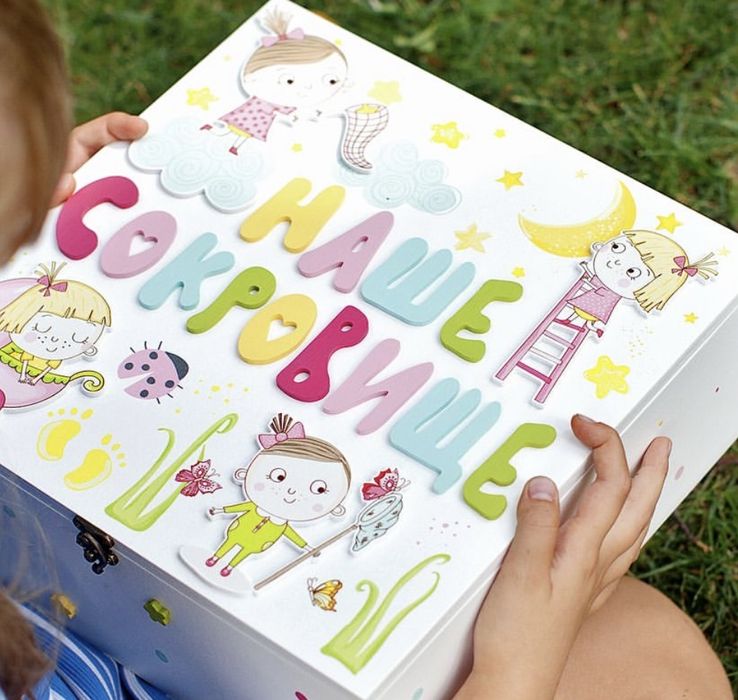 Сундучок воспоминаний, коробочка малыша, для вещей из роддома baby box