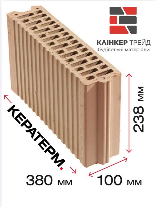Блок керамічний 100 мм для перестінок