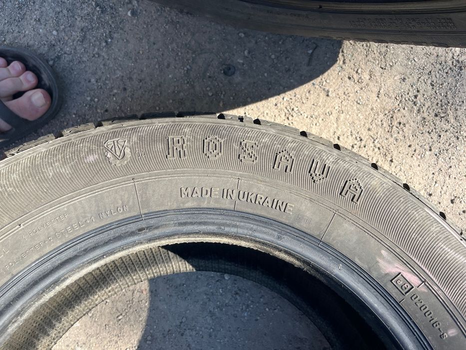 Продам резину r13