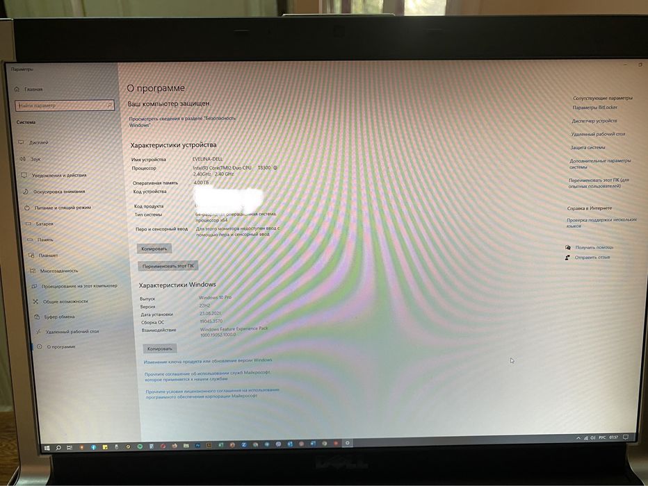 Dell XPS M 1530 ; 500GB; 4 GB; 15.4 WUXGA 1920x1200,C 2 Duo T8300, 2.4