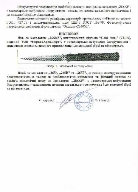 Ніж Cold Steel Ti-Lite 6 (AUS8A, S35VN)