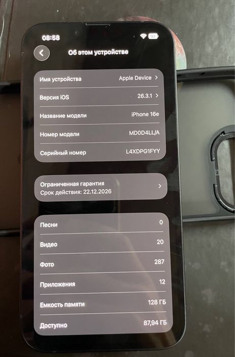 Продам iPhone 16e 128 GB
