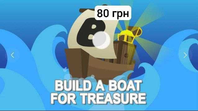 Прокачка аккаунта в Роблокс