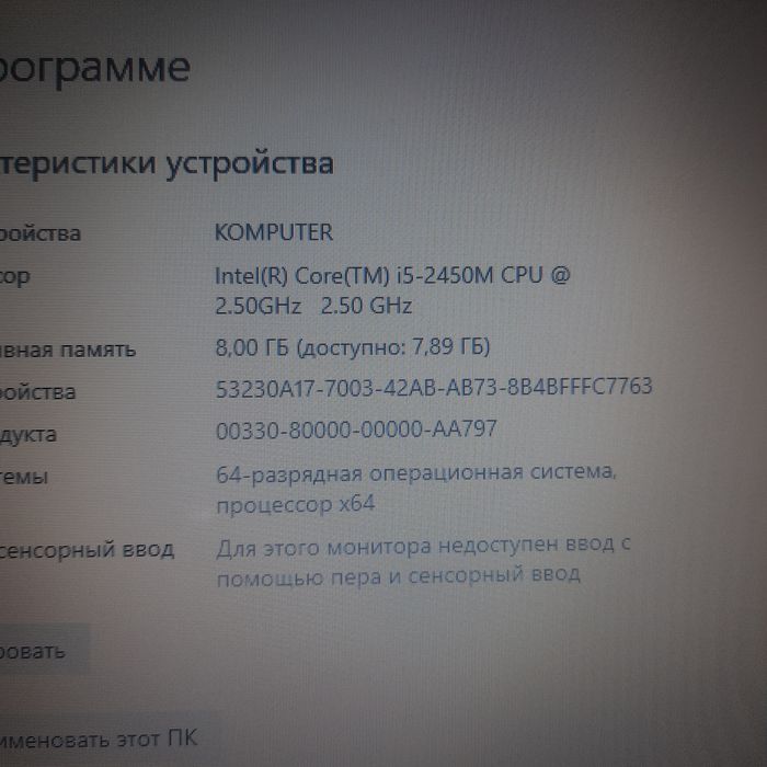 Ноутбук HP/4 ядра/2 відеокарти