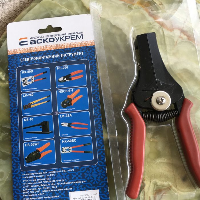 Инструмент для снятия изоляции АСКО-УКРЕМ HS-700B