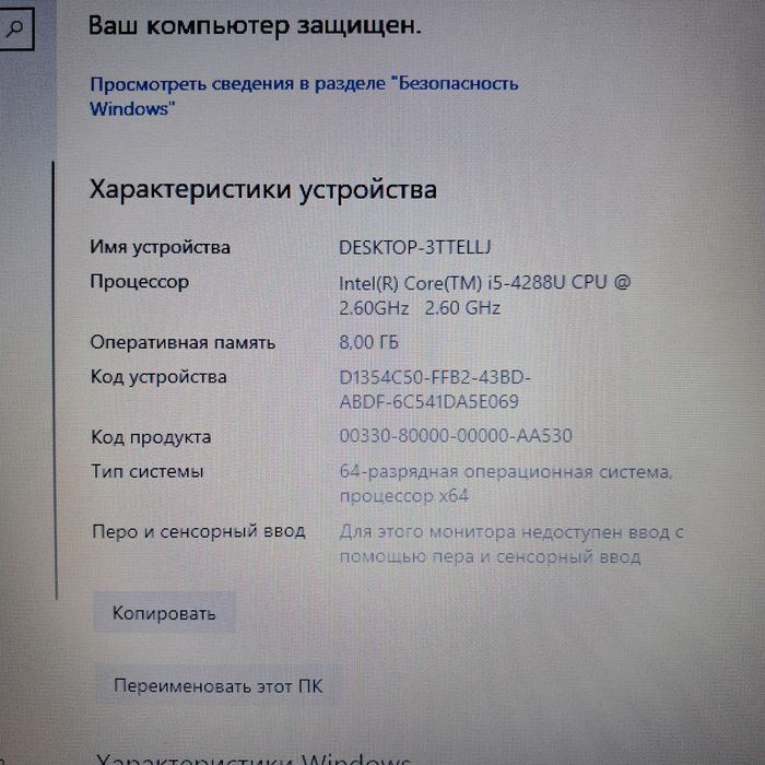 Продам ноутбук Lenovo ideapad 80Q