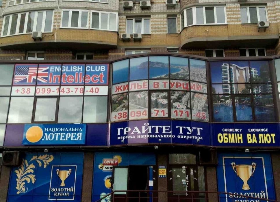 Наружная реклама,Оракал, вывески, брендирование авто,баннера