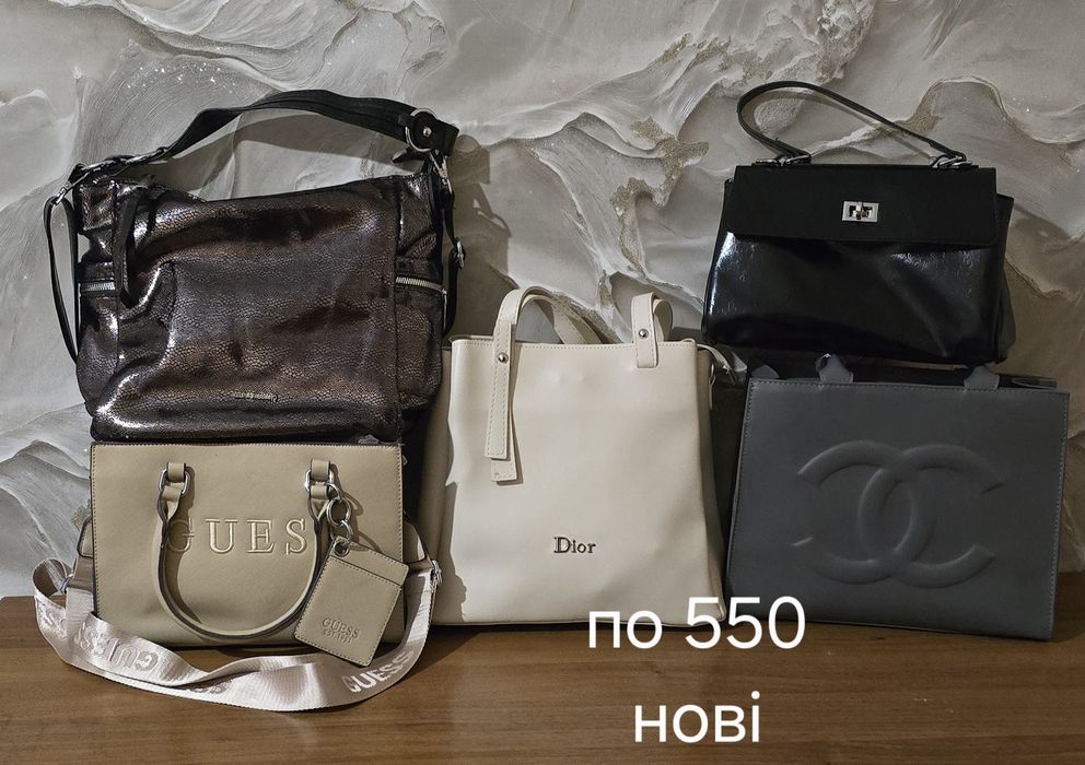 Розпродаж сумок жіночих