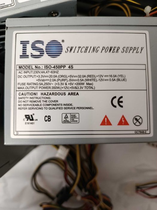 Блок живлення ПК
