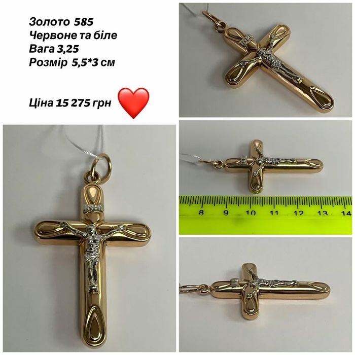 Кулон-крест, золото 585, красное и белое, размер 5,5*3 см