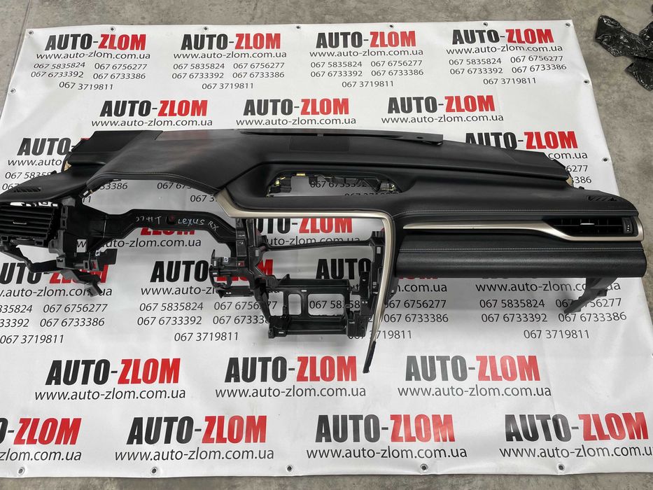 Торпеда Lexus RX 2015-2022 55401-48161