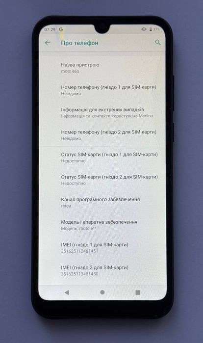 Motorola Moto E6S 32gb