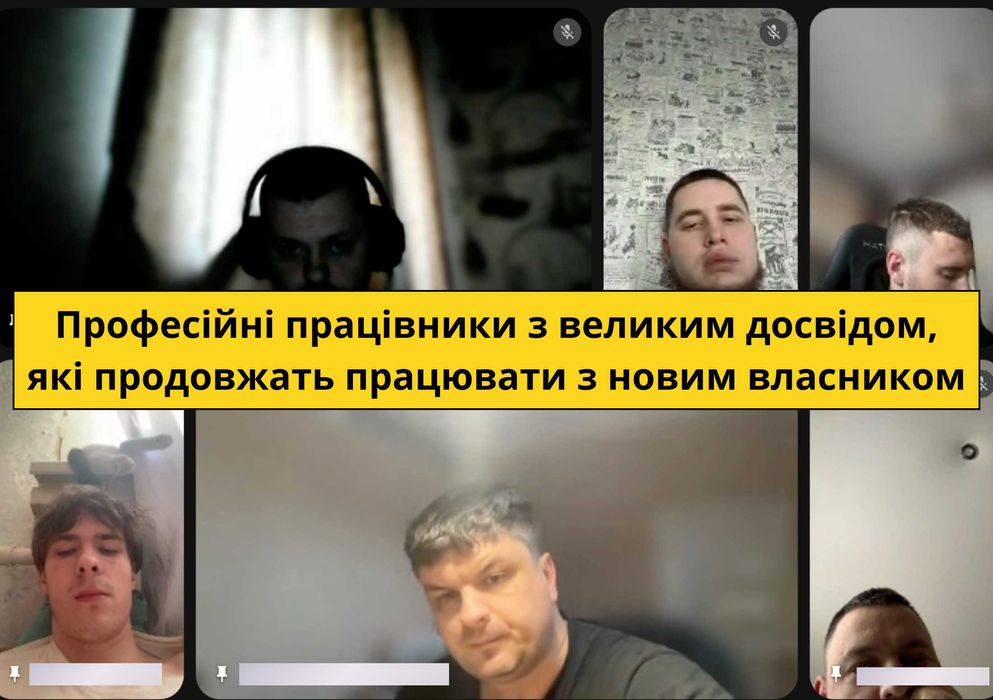 Продається ІТ бізнес: Чистий прибуток 199,090 грн/міс Окупність 12 міс