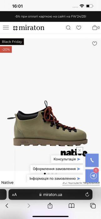 Ботинки native