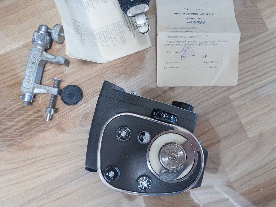 Кинокамера "КВАРЦ-2М"