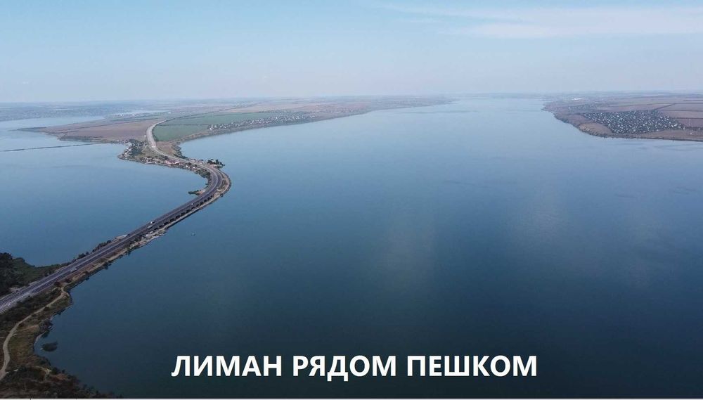 11.1 сотки возле Леса. Двух сторонний участок