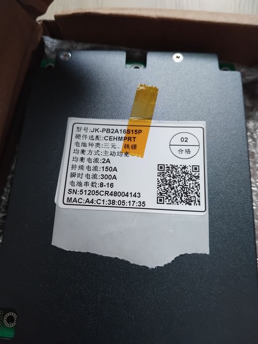 Недорого інверторні JK BMS