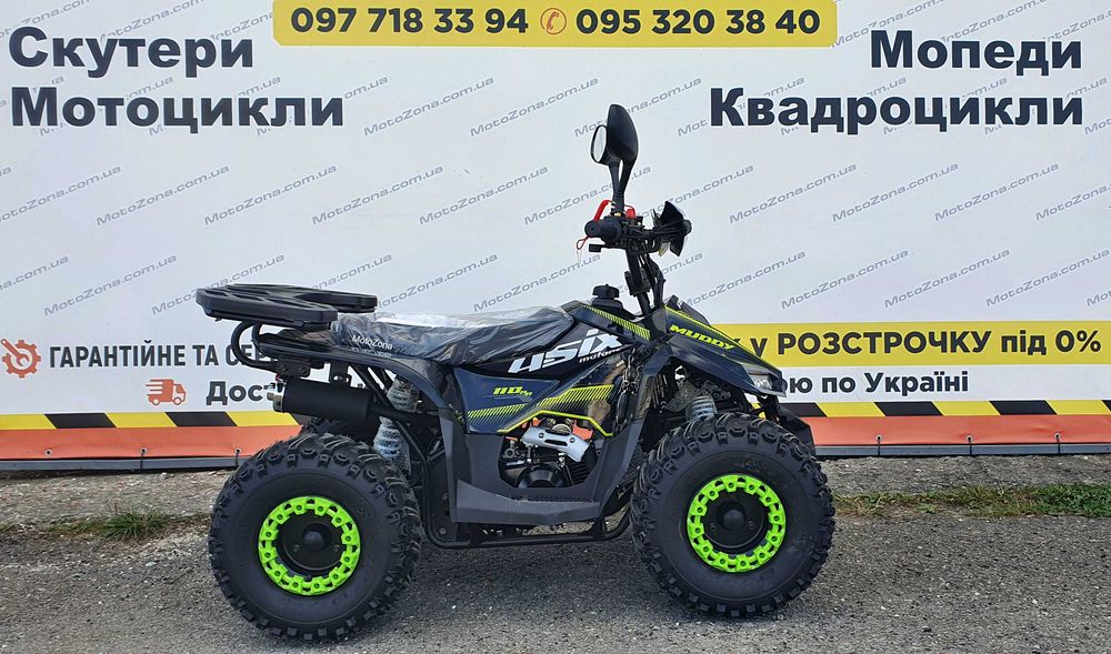 Новий Квадроцикл ATV MudHawk 110cc 2026р. |Гарантія|Доставка