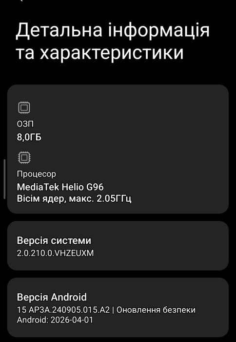 Xiaomi Redmi Note 12S 8/256 GB