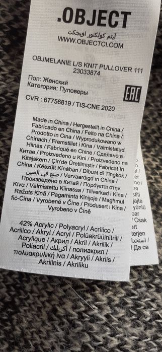 Ciepły sweter beżowy damski L lużny akryl wełna