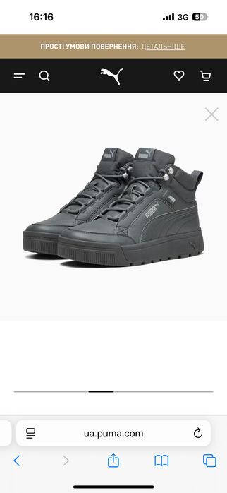 Кросівки,чоботи Puma