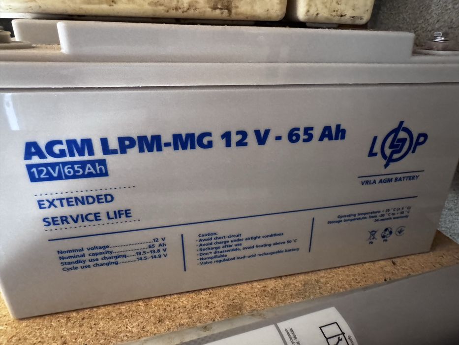 Мультигелевий акумулятор LogicPower AGM LPM-MG 12V - 65 Ah (для ДБЖ, інвертора)