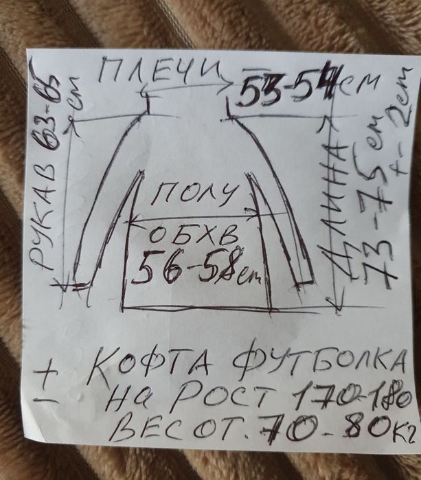Футболка кофта Плотний Хлопок 100%  Нова на 50-52р.XL