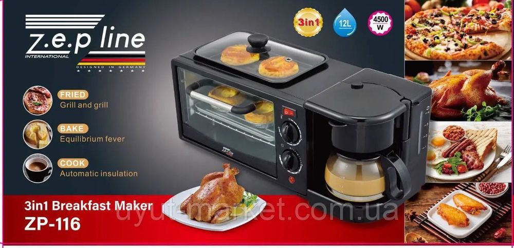 Електрична піч 3в1 Zepline ZP-116 Акція + міксер в подарунок