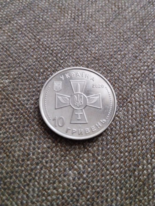 За Честь! За Славу! За Народ. П'ять Гривень 2015 рік